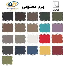 صندلی چهارپایه لیو مدل Q34P - فروشگاه مبلمان اداری قصرچوب