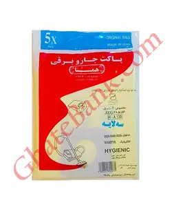 پاکت جاروبرقی آاگ  wampyr 5020 5040 5060 الکترونیک توربو ۲۸