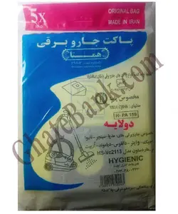 پاکت جاروبرقی دیاموند