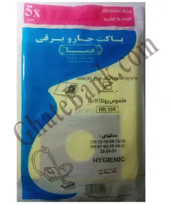 پاکت جاروبرقی رونتا ۱۵/۱۶