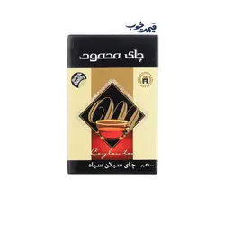 چای سیلان سیاه محمود