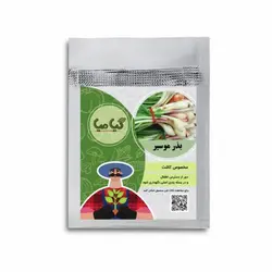 بذر موسیر گیامیا