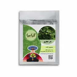 بذر سبزی جعفری گیامیا