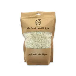 برنج هاشمی درجه یک سورت شده گیلان