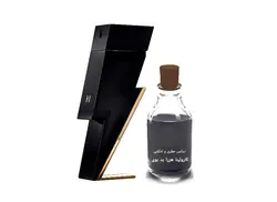 اسانس عطر مردانه کارولینا هررا بد بوی