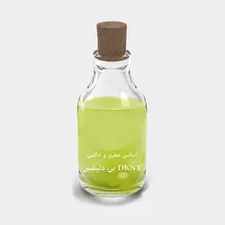 اسانس عطر گرمی زنانه دی کن وای بی دلیشز سبز