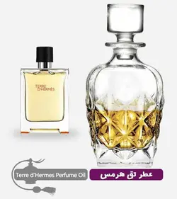 اسانس عطر گرمی مردانه تق هرمس