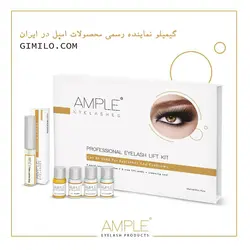 پک لیفت مژه و ابرو امپل 20نفره Ample Eyelash Lift Kit