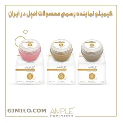 کرم ریموور 15 گرمی امپل در سه مدل Citrus، Hydrangea، Strawberry