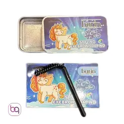 صابون ابرو فلزی بارین