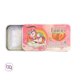 صابون ابرو فلزی بارین