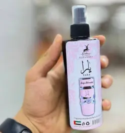 بادی یارا ۲۵۰میل: بادی جذاب و زنانه برای بانوان شیک‌پوش