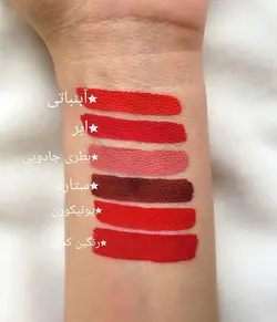 رژ لب مایع مات پشمالو یونیکورن