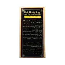 شامپو تقویت کننده و ضد ریزش موی سر لیدی اسکار حجم 250 میل