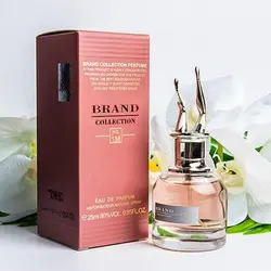 عطر جیبی زنانه اسکندل برندکالکشن حجم 25 میل