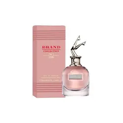 عطر جیبی زنانه اسکندل برندکالکشن حجم 25 میل