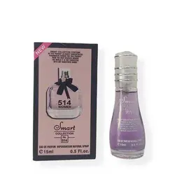 عطر جیبی زنانه اسمارت مون پاریس کد 514 حجم 15 میل