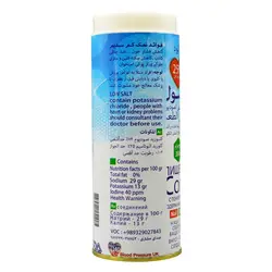 نمک رژیمی لو سالت پتاسیم دار (کم سدیم) 350 گرمی