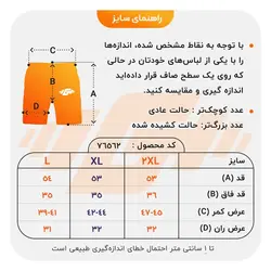 شلوارک فیزیک بدنسازی مردانه اوکلی مدل H-1J460 بنفش روشن