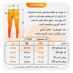 لگ ورزشی مردانه نایک مدل GMS-1J430 چریکی یشمی