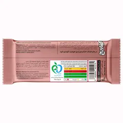 نات بار سه مغز کیتاریچ با روکش شکلات تلخ  40 گرمی