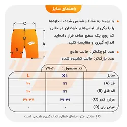 مایو بادی بیلدینگ بدنسازی مدل 10524 مشکی