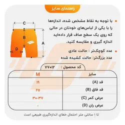 مایو فیزیک کلاسیک بدنسازی موتی فیزیک مدل MTP-1J510 مشکی