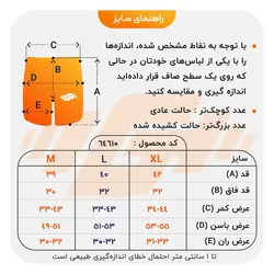 شلوارک ورزشی زنانه نایک مدل MUB-015 طوسی