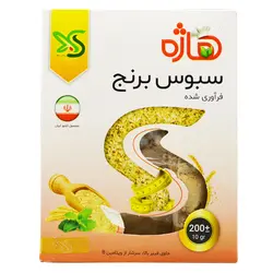سبوس برنج هاژه 200 گرمی