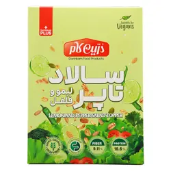 سالاد تاپر درین کام طعم کرانچی لیمو و فلفل 200 گرمی