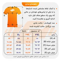 تیشرت ورزشی مردانه نیویورک مدل SPL-2A0406 سفید