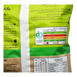 پفک پاف کینوا کینوفیت طعم سبزیجات وی پروتئین 50 گرمی