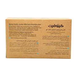 پکیج کوکی کینوفیت طعم وانیلی با تکه های شکلات تلخ 185 گرمی 10 عددی