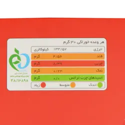 پکیج کوکی کینوفیت طعم شکلاتی با تکه های فندوق 185 گرمی 10 عددی