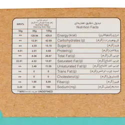 کوکی کینوفیت طعم وانیلی با تکه های شکلات تلخ 30 گرمی