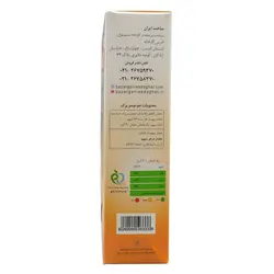 جو دو سر پرک خرد شده هاژه 200 گرمی