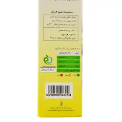 کینوا سه رنگ هاژه 250 گرمی