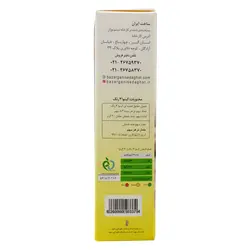 کینوا سه رنگ هاژه 250 گرمی