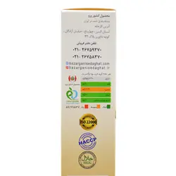 کینوا سفید هاژه 250 گرمی