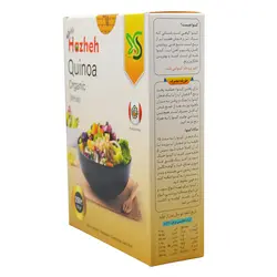 کینوا سفید هاژه 250 گرمی