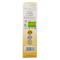 کینوا سفید هاژه 250 گرمی