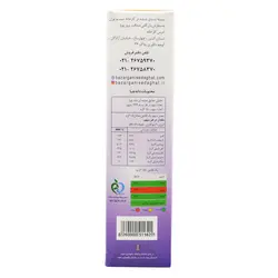 دانه چیا هاژه 250 گرمی