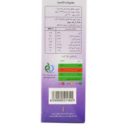 دانه چیا هاژه 250 گرمی