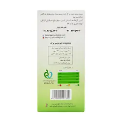 جو دوسر پرک صبحانه ورزشی هاژه 575 گرمی