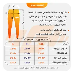 لگ ورزشی مردانه ونوم مدل GMS-2B1141 طوسی تیره