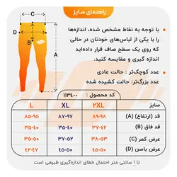لگ ورزشی مردانه ونوم مدل GMS-2B1126 چریکی طوسی