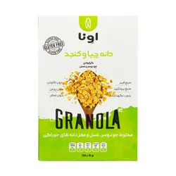 گرانولا اونا طعم دانه چیا و کنجد سری K بدون گلوتن 250 گرمی