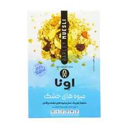 موسلی اونا سری K طعم میوه های خشک 250 گرمی