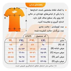 تیشرت لانگ اسپرت پانیشر مدل SPL-Huge زرد خردلی