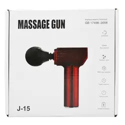 ماساژور تفنگی عضله جی 15 مدل GB-2008